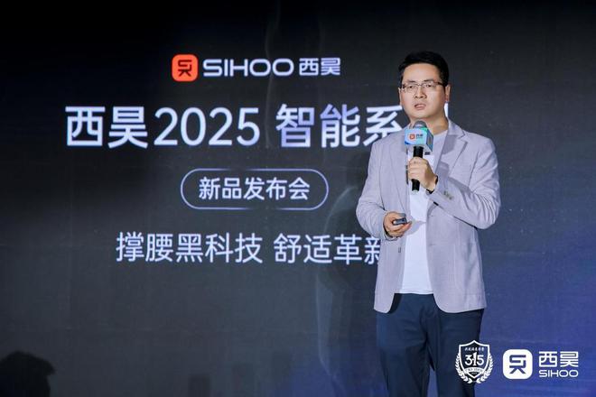 计周独揽三奖创新生态双驱动产业升级瓦力棋牌试玩西昊人体工学椅深圳设(图3)