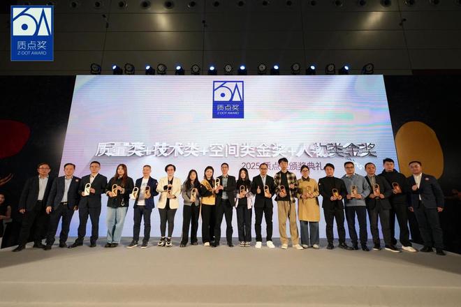 计周独揽三奖创新生态双驱动产业升级瓦力棋牌试玩西昊人体工学椅深圳设(图5)