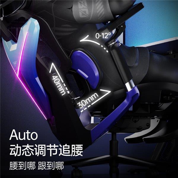 业赛指定用椅 傲风G7凭啥这么火瓦利棋牌明星直播同款 英雄联盟职(图2)