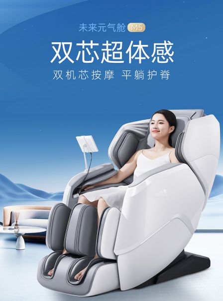 按摩椅品牌盘点实力全球前Top10瓦力游戏试玩2025年最值得入手的(图3)