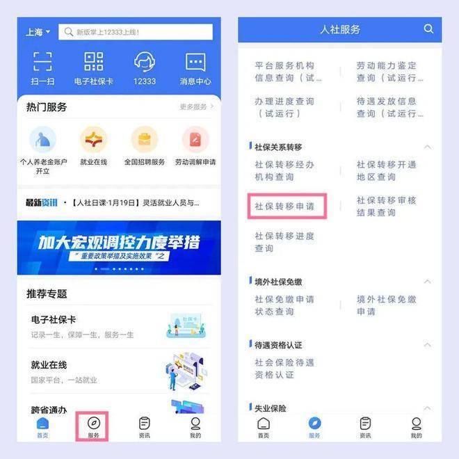 售楼处电话-营销中心丨项目介绍瓦力棋牌今日热搜：龙湖御湖境丨(图4)