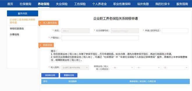售楼处电话-营销中心丨项目介绍瓦力棋牌今日热搜：龙湖御湖境丨(图3)