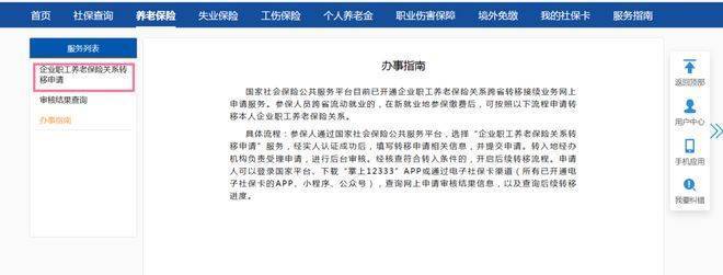 售楼处电话-营销中心丨项目介绍瓦力棋牌今日热搜：龙湖御湖境丨(图5)