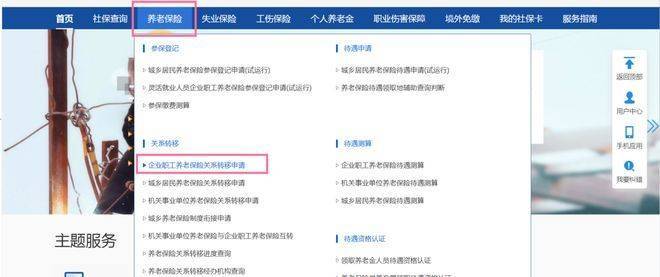 售楼处电话-营销中心丨项目介绍瓦力棋牌今日热搜：龙湖御湖境丨(图7)