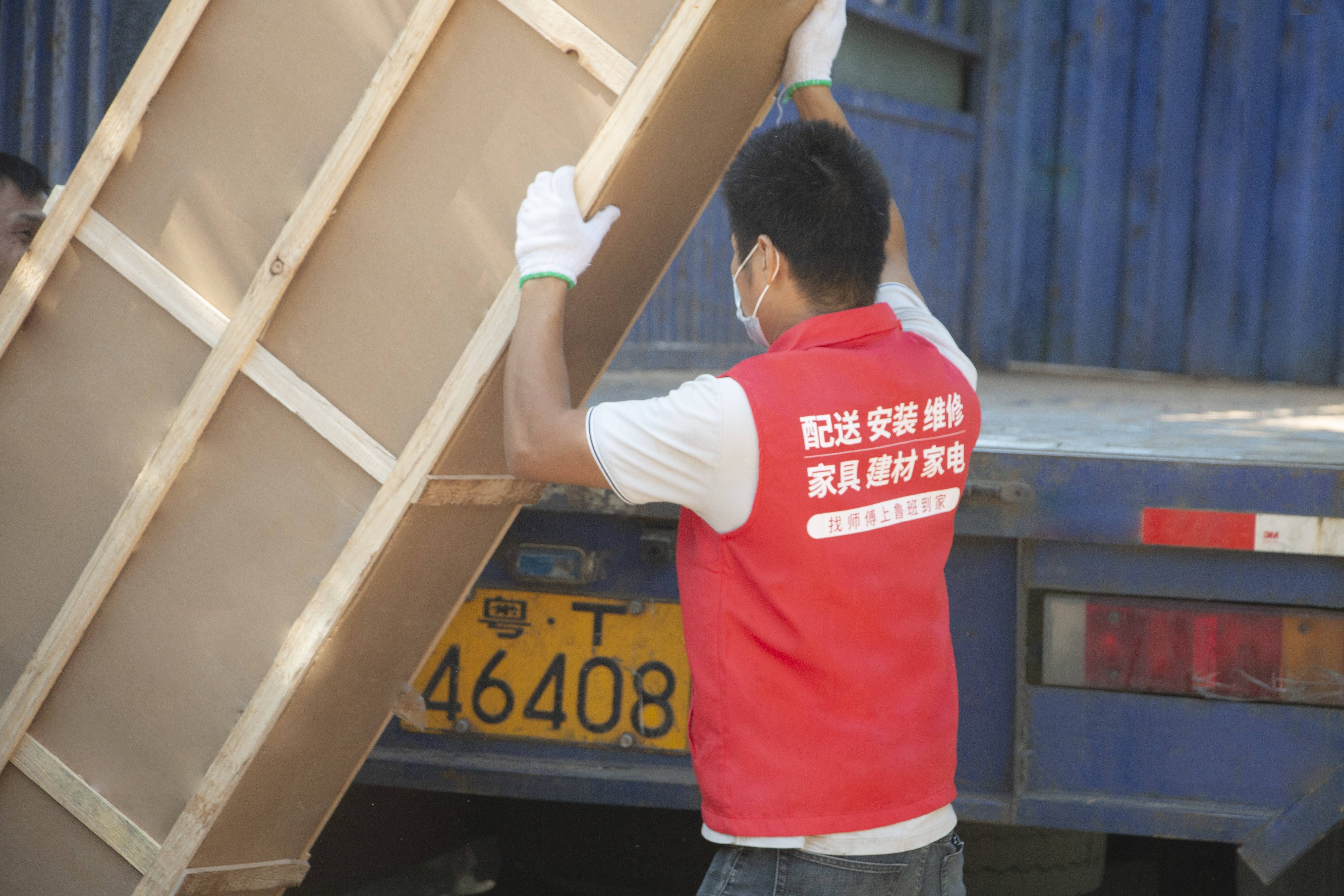 务平台：鲁班到家的专业服务瓦力棋牌游戏电