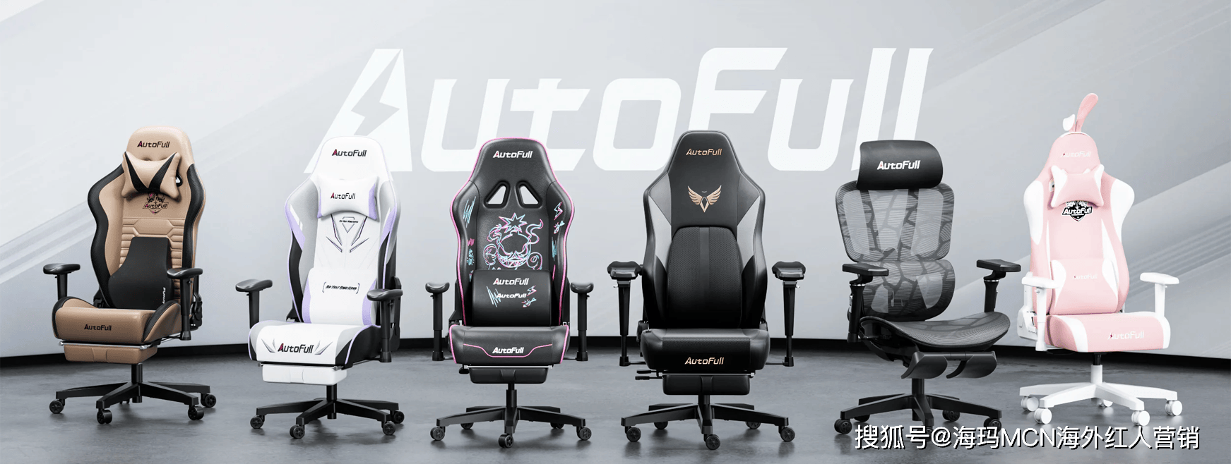 第一!杭州电竞椅大卖征服全球玩家!瓦利棋牌海外红人营销连续6年销量(图3) 第一!杭州电竞椅大卖征服全球玩家!瓦利棋牌海外红人营销连续6年销量(图3)