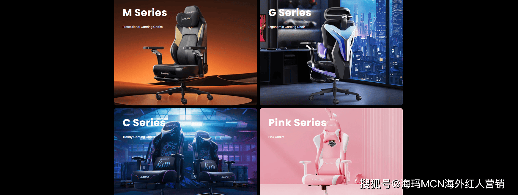 第一!杭州电竞椅大卖征服全球玩家!瓦利棋牌海外红人营销连续6年销量(图5) 第一!杭州电竞椅大卖征服全球玩家!瓦利棋牌海外红人营销连续6年销量(图5)