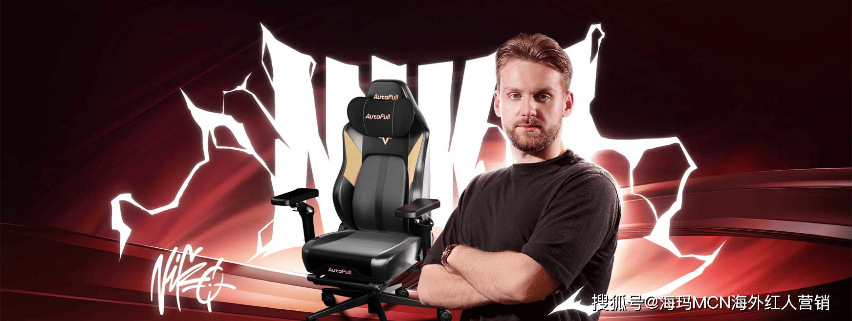 第一!杭州电竞椅大卖征服全球玩家!瓦利棋牌海外红人营销连续6年销量(图11) 第一!杭州电竞椅大卖征服全球玩家!瓦利棋牌海外红人营销连续6年销量(图11)